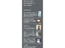  エスリード中之島ザ・コア