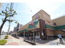 スーパーナショナル野里店(スーパー)まで845m シティーコート塚本