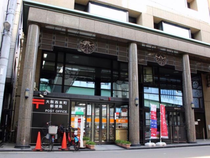 大阪西本町郵便局(郵便局)まで659m クロスレジデンス阿波座
