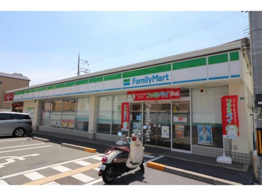 ファミリーマート加島三丁目店(コンビニ)まで294m ブランシエスタ加島