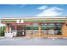 セブンイレブン梅田神山西店(コンビニ)まで325m 梅田ガーデンレジデンス
