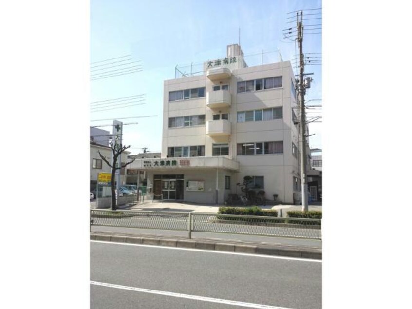 医療法人義方会大津病院(病院)まで820m JPmaison此花