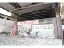 三杉屋福島店(スーパー)まで542m エスリードレジデンス大阪福島フロント