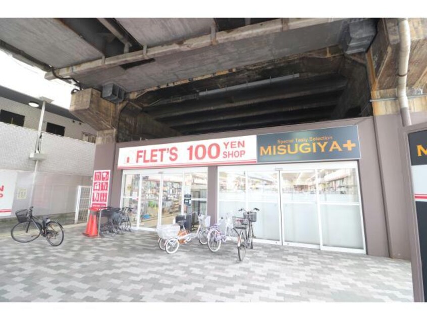 三杉屋福島店(スーパー)まで542m エスリードレジデンス大阪福島フロント