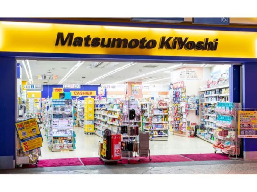 マツモトキヨシユニバーサル・シティウォーク大阪店(ドラッグストア)まで428m リバーガーデンこのはな