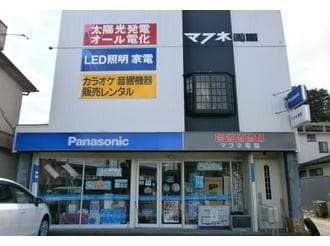 エディオンイリフネ電器(電気量販店/ホームセンター)まで4777m リバーガーデンこのはな