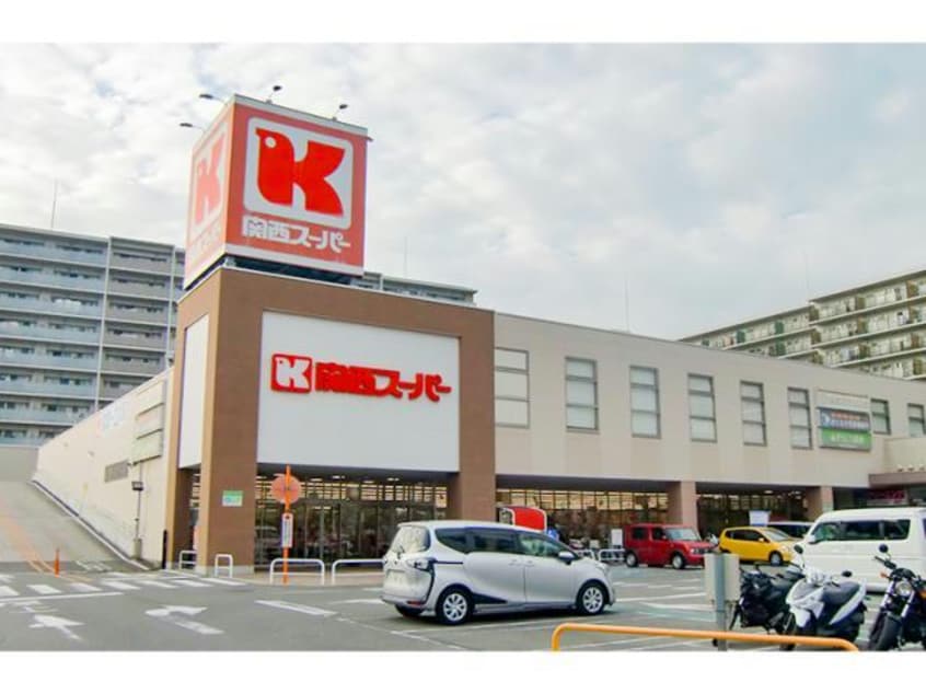 関西スーパー大和田店(スーパー)まで627m 千舟リバービューマンション