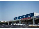 ホームセンターコーナン西九条春日出店(電気量販店/ホームセンター)まで1675m Gran Bridge Dempo