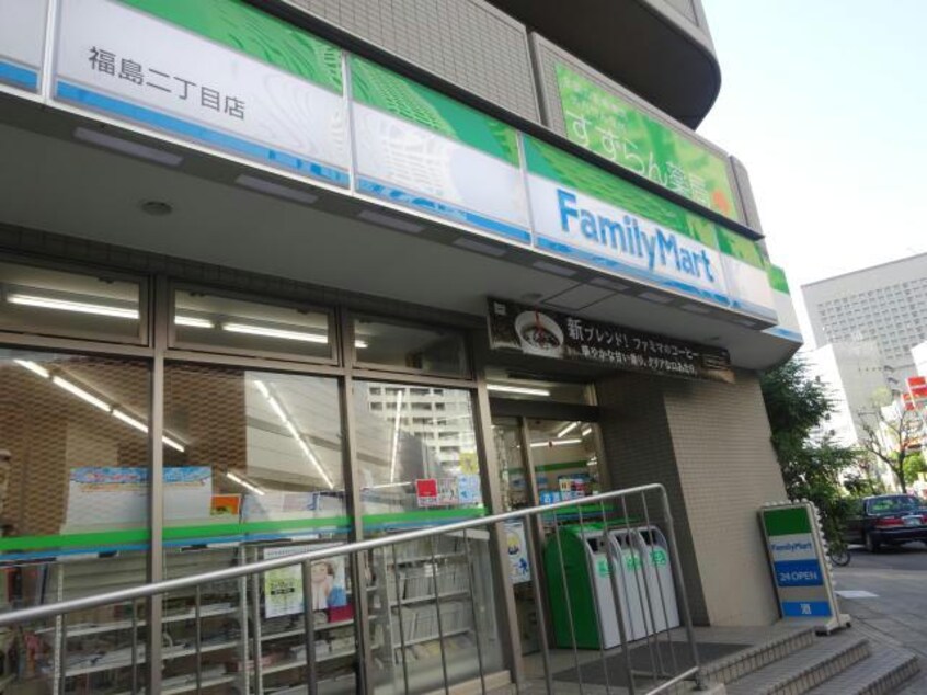ファミリーマート福島二丁目店(コンビニ)まで224m BONビル