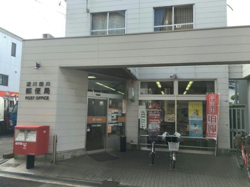 淀川田川郵便局(郵便局)まで767m スプランディッドⅦ