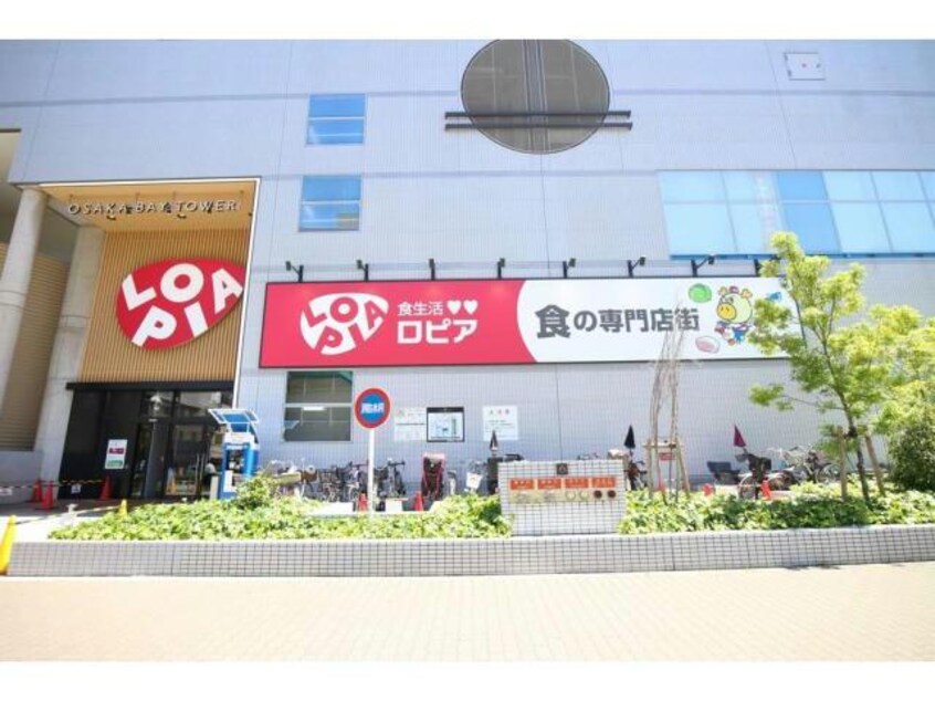 ロピア大阪ベイタワー店(スーパー)まで586m スプランディッド弁天町