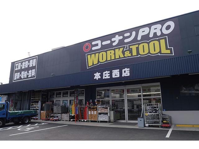 コーナンPRO　WORK＆TOOL本庄西店(電気量販店/ホームセンター)まで1222m セレニテ天六ミラク