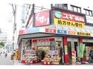 スギ薬局北久宝寺店(ドラッグストア)まで296m ローレルタワー堺筋本町