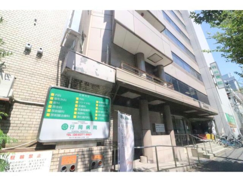 医療法人行岡医学研究会行岡病院(病院)まで126m ACT　DOORS　天六