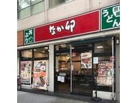 なか卯大阪本町店(その他飲食（ファミレスなど）)まで198m アーバネックス本町Ⅱ