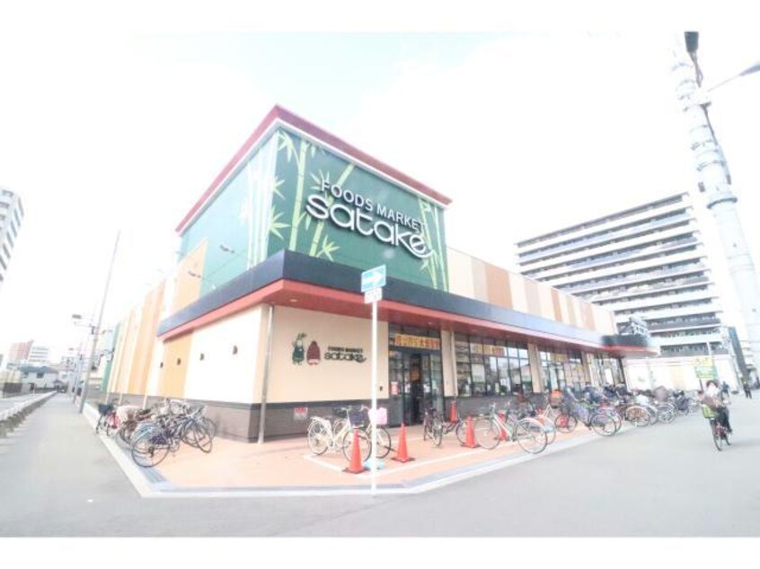 Foods　Market　satake新大阪店(スーパー)まで669m Attirant西三国