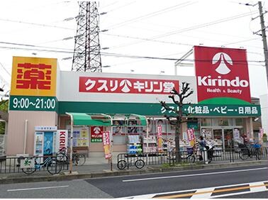 キリン堂港区磯路店(ドラッグストア)まで398m プレジオ弁天町