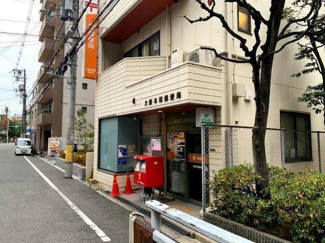 大阪本田郵便局(郵便局)まで571m セレニテ阿波座ミラク