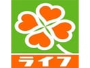 ライフ塚本店(スーパー)まで443m ザ・パークハビオ塚本