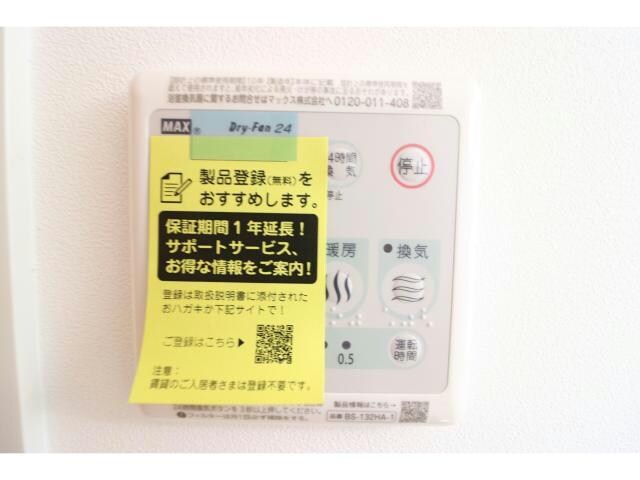  アートレジデンス吉野