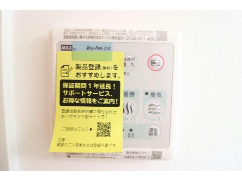  アートレジデンス吉野