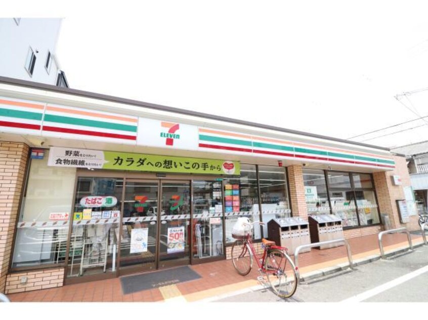 セブンイレブン大阪塚本6丁目店(コンビニ)まで508m REGIES塚本