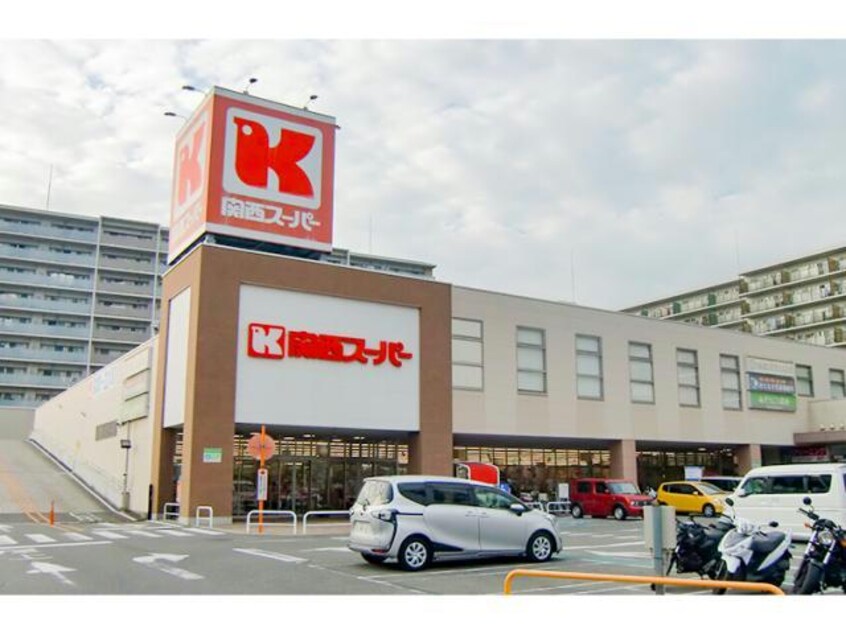 関西スーパー大和田店(スーパー)まで857m ジーメゾン姫島