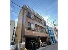 東和印刷別館の外観