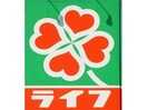 ライフ三津屋店(スーパー)まで1327m スプランディッドⅨ