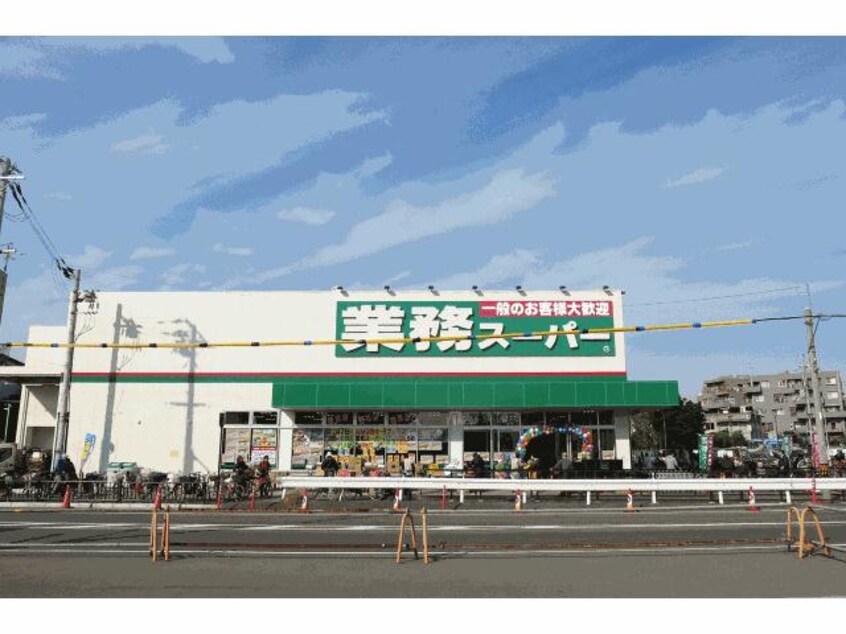 業務スーパー千成店(スーパー)まで1893m スプランディッドⅨ