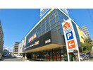 ヤマダデンキヤマダアウトレット淀川店(電気量販店/ホームセンター)まで572m スプランディッドⅨ