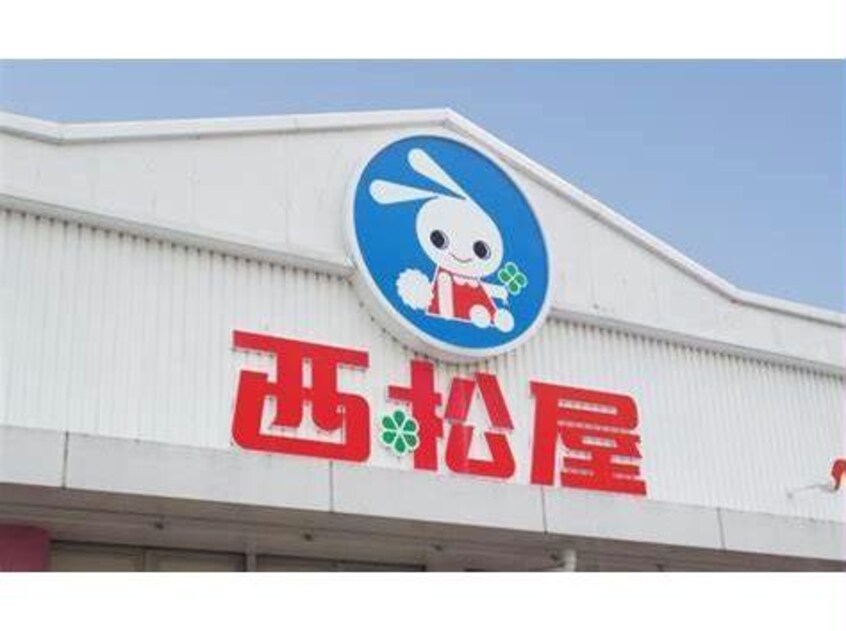 西松屋此花高見店(ショッピングセンター/アウトレットモール)まで1768m F　SEAM　春日出北