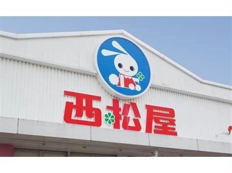 西松屋此花高見店(ショッピングセンター/アウトレットモール)まで1768m F　SEAM　春日出北