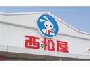 西松屋此花高見店(ショッピングセンター/アウトレットモール)まで1768m F　SEAM　春日出北