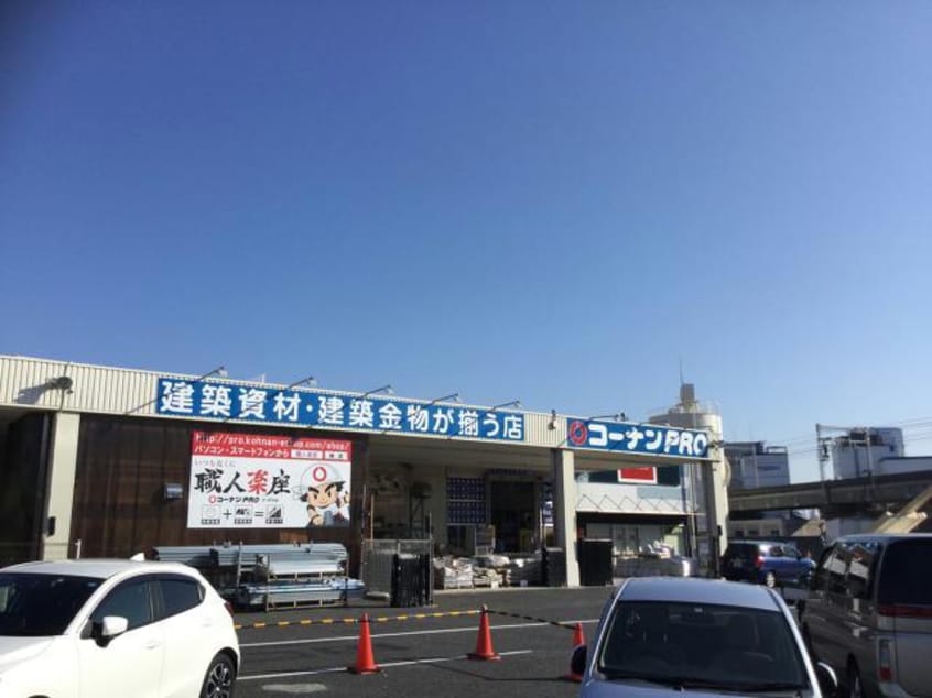 コーナンPRO西九条春日出店(電気量販店/ホームセンター)まで1849m F　SEAM　春日出北