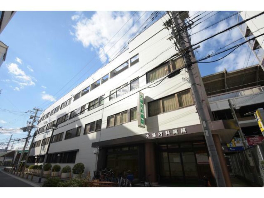 大場内科病院(病院)まで921m F　SEAM　春日出北
