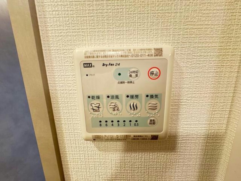  エスリードレジデンス大阪福島シティスクエア