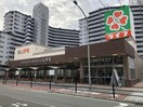 ライフ朝潮橋駅前店(スーパー)まで559m フォーリアライズ弁天町ノビア