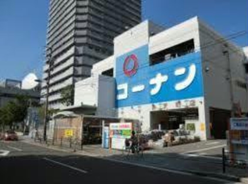 ホームセンターコーナン弁天町店(電気量販店/ホームセンター)まで1211m フォーリアライズ弁天町ノビア