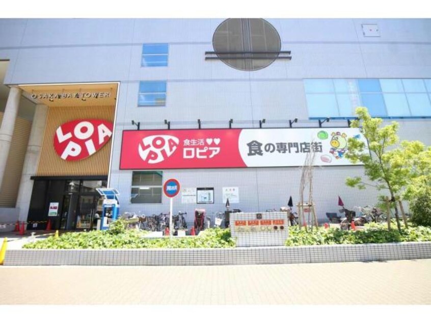 ロピア大阪ベイタワー店(スーパー)まで586m エスリード弁天町NORTH RESIDENCE