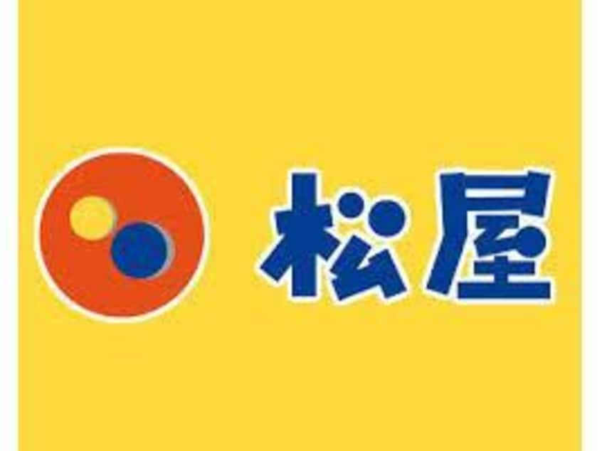 松屋谷町九丁目店(その他飲食（ファミレスなど）)まで570m ブエナビスタ高津タワー