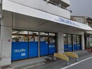 サンディ八幡屋店(スーパー)まで732m ファミリープラザ朝潮橋