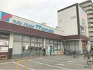 万代淀川新高店(スーパー)まで881m アドバンス大阪ビヤン