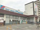 万代淀川新高店(スーパー)まで881m アドバンス大阪ビヤン