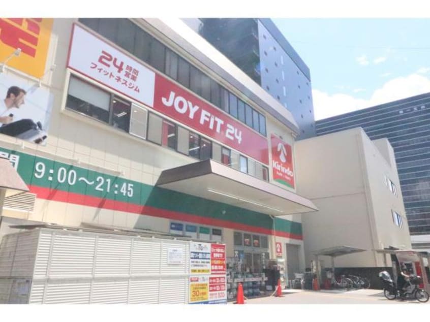 キリン堂新大阪宮原店(ドラッグストア)まで623m セレニテ新大阪グランデ　ミリュー