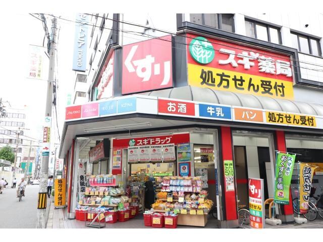 スギ薬局北久宝寺店(ドラッグストア)まで630m スプランディッド本町東DUE