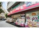 ドラッグアカカベ阿波座店(ドラッグストア)まで710m ルフォンプログレ新町
