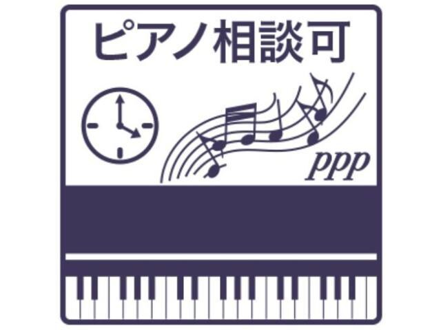  THE MUSIC COURT