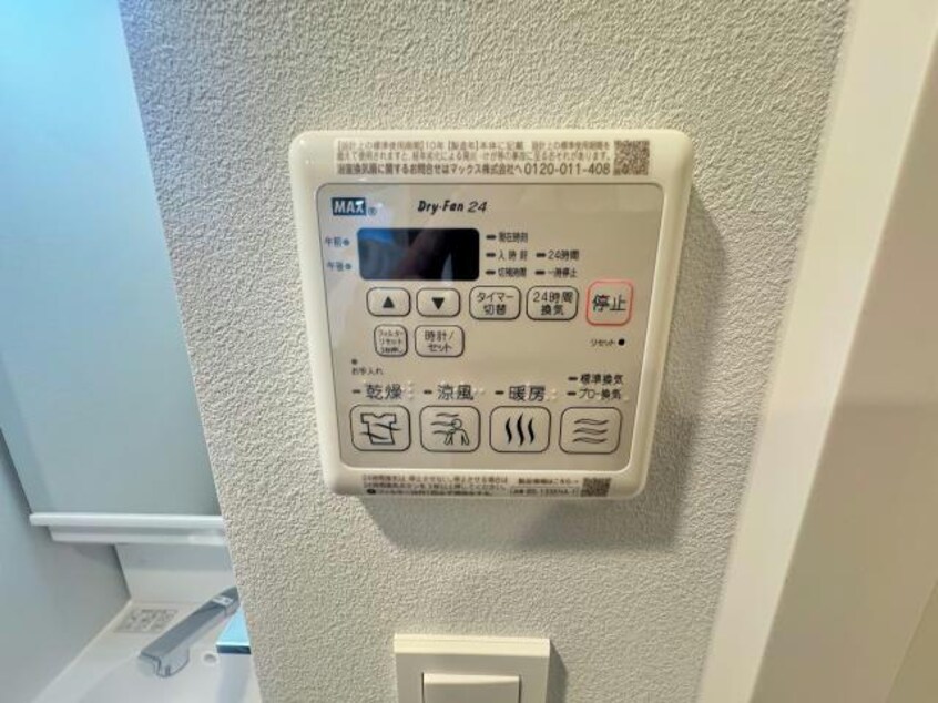  S-RESIDENCE大和田aline