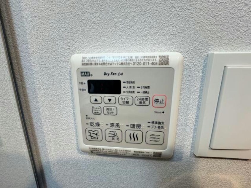  S-RESIDENCE大和田aline